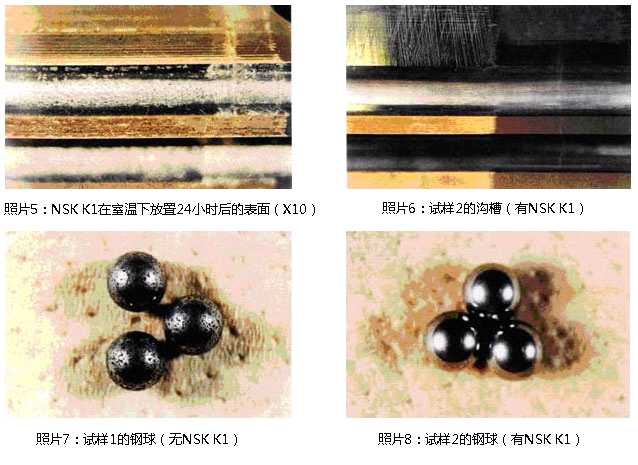 照片5：NSK K1在室溫下放置24小時(shí)后的表面（×10）